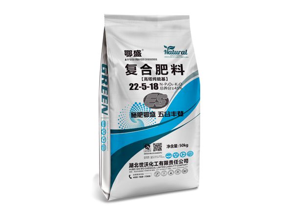 復(fù)合肥料22-5-18